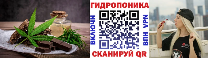 Еда ТГК марихуана  Магас 