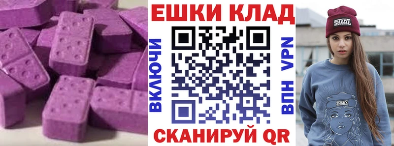 ЭКСТАЗИ 99%  Магас 