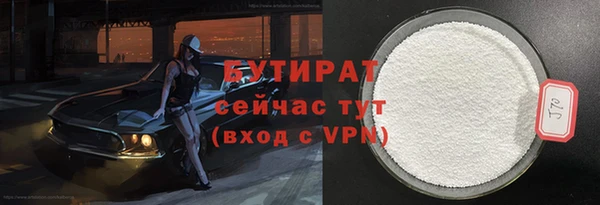 трава Армянск