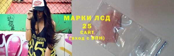 трава Армянск