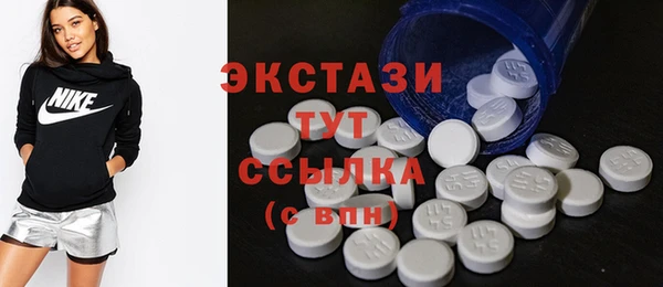 мяу мяу кристалл Лихославль