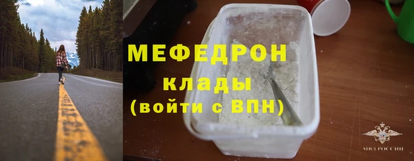 мет Арсеньев