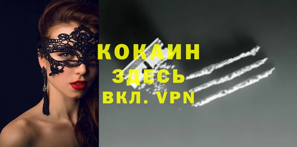 соль ск Аркадак