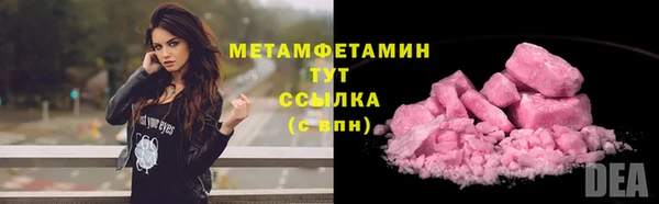трава Армянск
