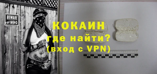 мет Арсеньев