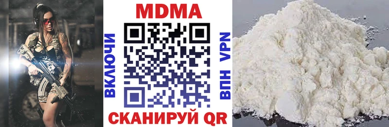 МДМА молли  Магас 