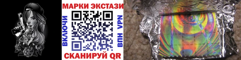 где купить наркотик  Магас  mega как войти  Марки NBOMe 1,5мг 