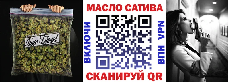 ТГК Wax  Магас 