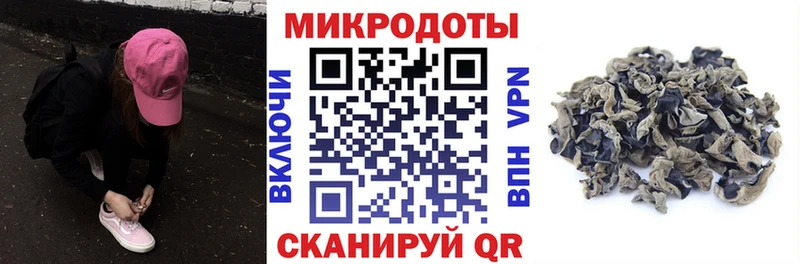 Галлюциногенные грибы Magic Shrooms  сколько стоит  Магас 